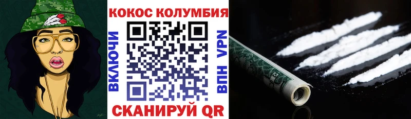 Cocaine VHQ  купить  цена  Старица 