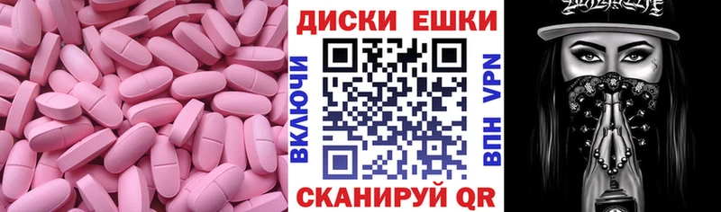 что такое   Старица  Ecstasy 280мг 