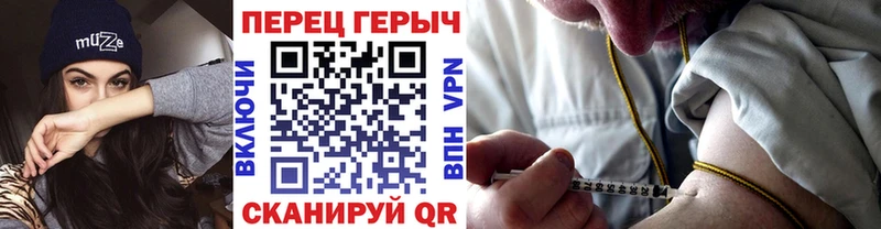 ГЕРОИН Heroin  OMG как войти  Старица 
