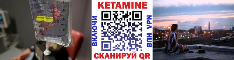 КЕТАМИН ketamine  где купить наркоту  Старица 
