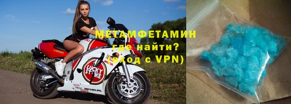 мяу мяу кристалл Нязепетровск