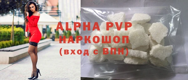 кристаллы Нягань