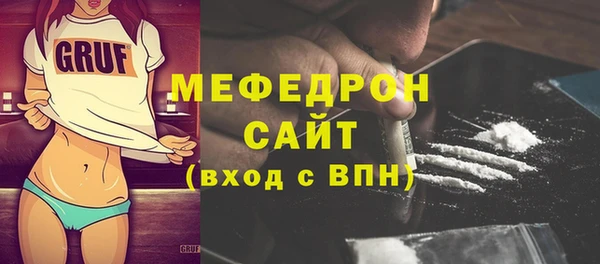 кристаллы Нягань