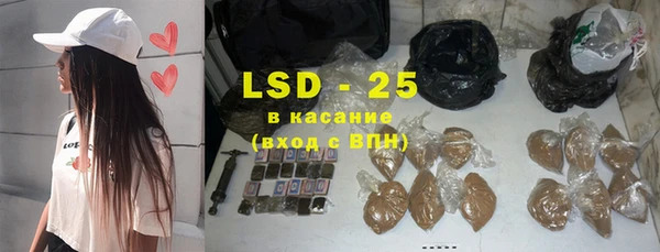 кристаллы Нягань