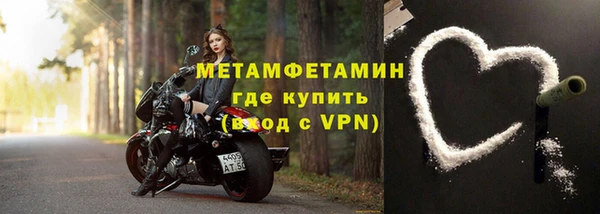 мяу мяу кристалл Нязепетровск