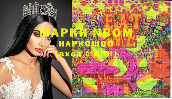 мефедрон Осташков