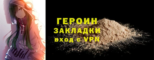 бошки Няндома