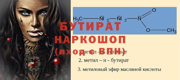 мяу мяу кристалл Нязепетровск