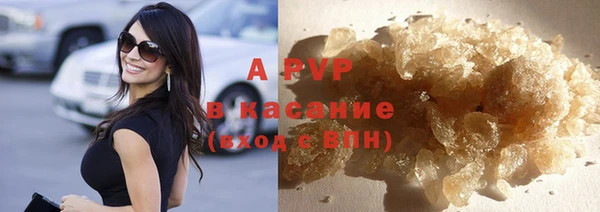 spice Шилка