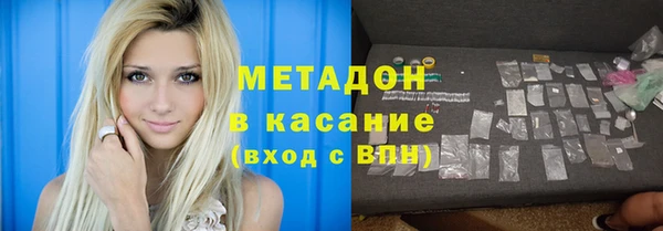кристаллы Нягань