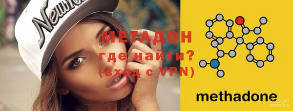 бутират Остров