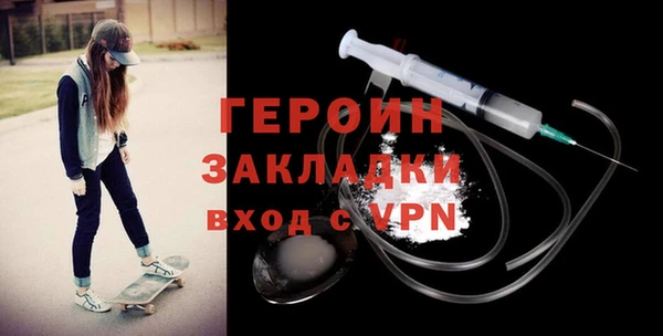 мяу мяу кристалл Нязепетровск