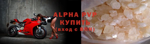 мяу мяу кристалл Нязепетровск