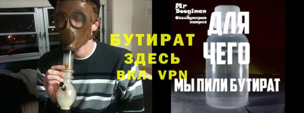 бошки Няндома