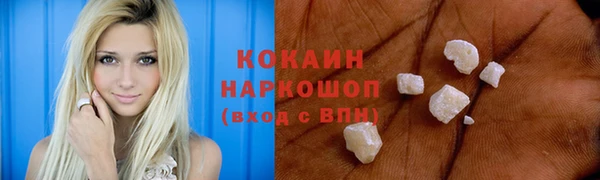 гидропоника Губаха