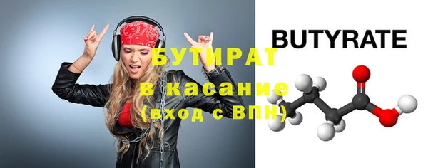 кристаллы Нягань