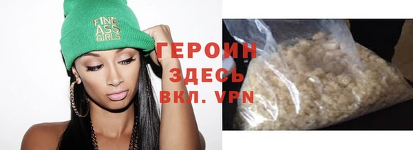 бошки Няндома