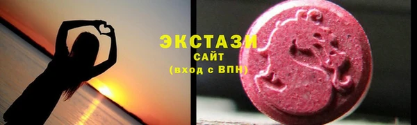 кристаллы Нягань