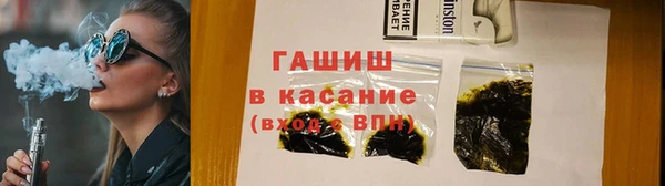 COCAINE Осинники