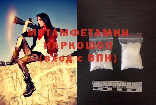 кристаллы Нягань