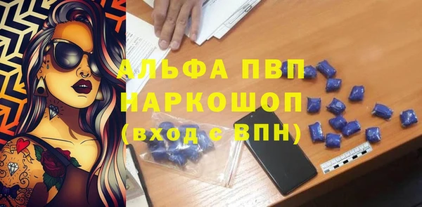 мяу мяу кристалл Нязепетровск