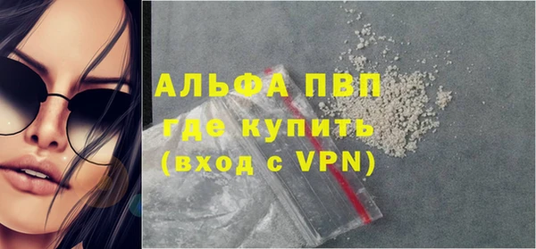 бошки Няндома