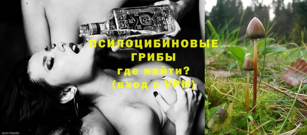 мяу мяу кристалл Нязепетровск