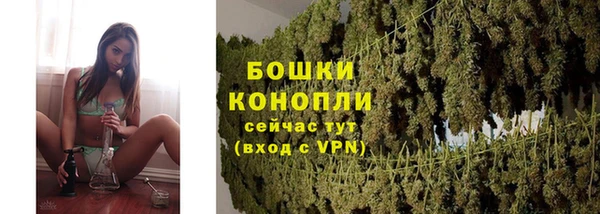 мяу мяу кристалл Нязепетровск