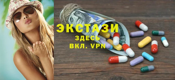 кристаллы Нягань
