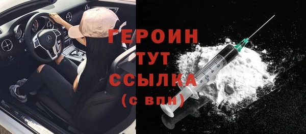 мяу мяу кристалл Нязепетровск