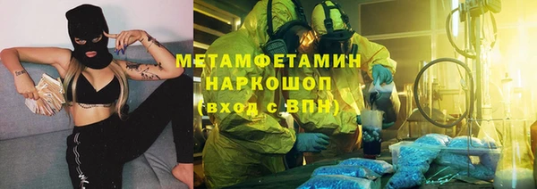 мяу мяу кристалл Нязепетровск