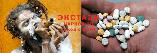 кристаллы Нягань