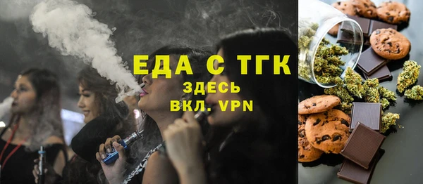 мяу мяу кристалл Нязепетровск