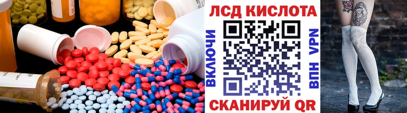 кракен как войти  закладки  Старица  shop формула  ЛСД экстази кислота 