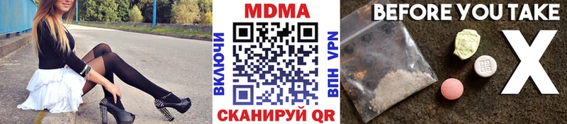 MDMA Molly  Старица 