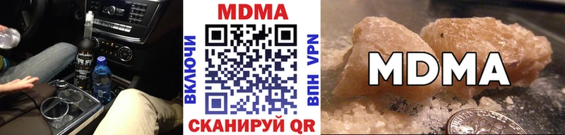 MDMA VHQ Старица