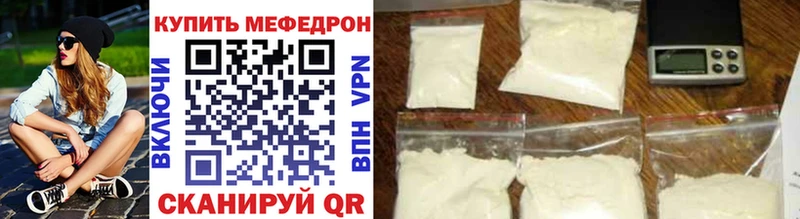 продажа наркотиков  Старица  МЕФ VHQ 
