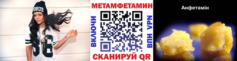 Метамфетамин винт  Старица 