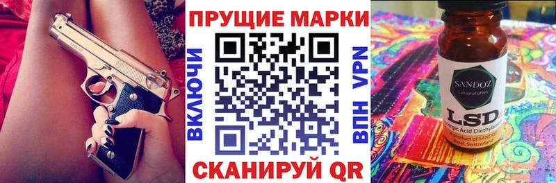 Марки NBOMe 1500мкг  где продают наркотики  Старица 