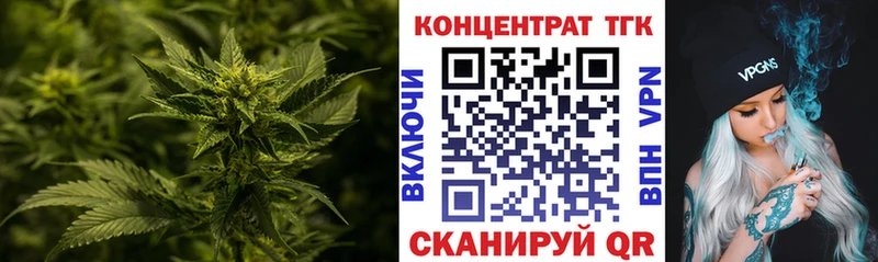 darknet Telegram Старица Дистиллят ТГК вейп